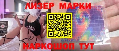 прущие грибы Балаково