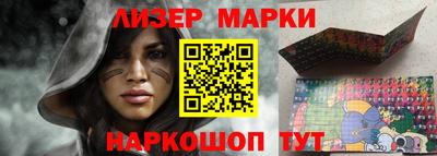 прущие грибы Балаково