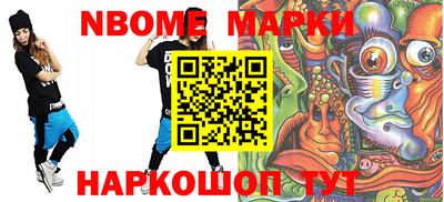 гашишное масло Балашиха