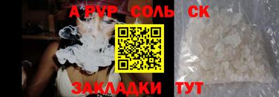 синтетический гашиш Аргун