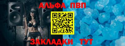 прущие грибы Балаково