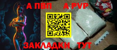 прущие грибы Балаково