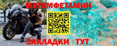 прущие грибы Балаково