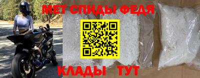 прущие грибы Балаково
