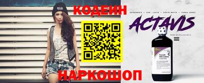прущие грибы Балаково