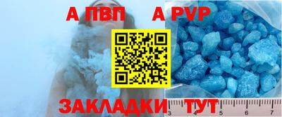 прущие грибы Балаково