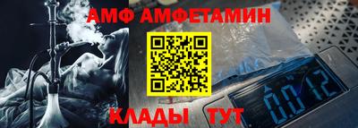 apvp Балахна