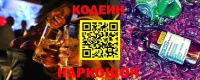 спиды Апшеронск