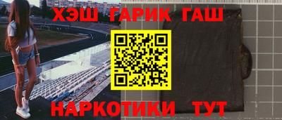 прущие грибы Балаково