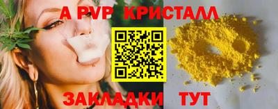 гашишное масло Балашиха