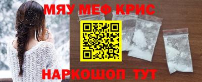 прущие грибы Балаково