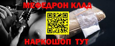 гашишное масло Балашиха