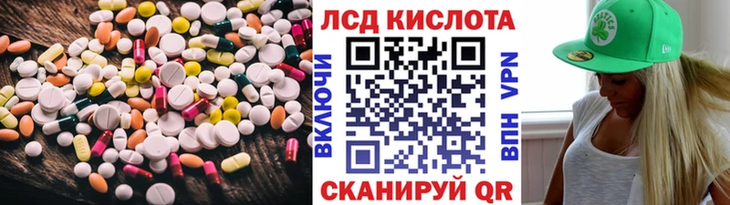 гидра онион Гудермес Лсд 25 экстази ecstasy