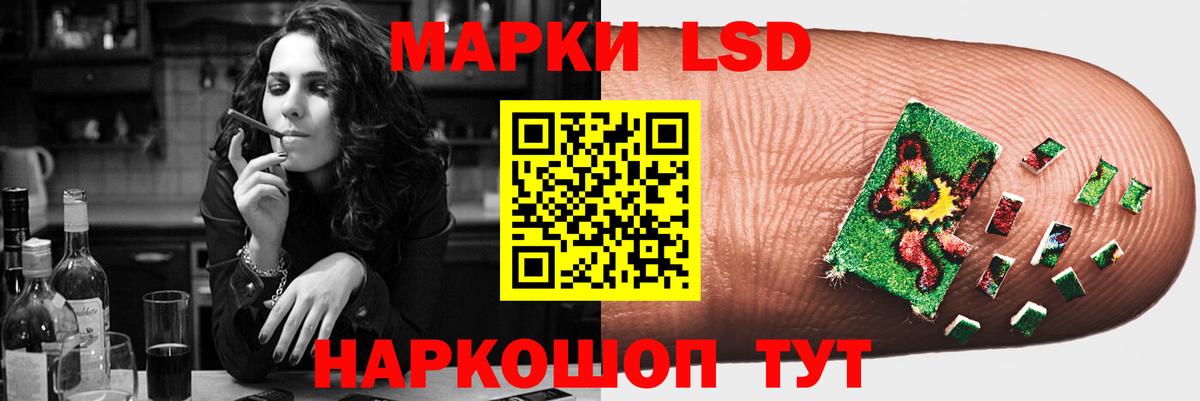 ЛСД экстази ecstasy Гудермес