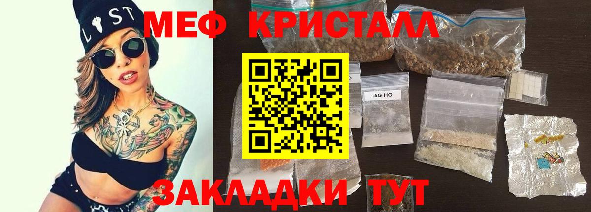 Меф мука Гудермес