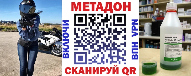 где купить наркоту  Гудермес  Метадон белоснежный 