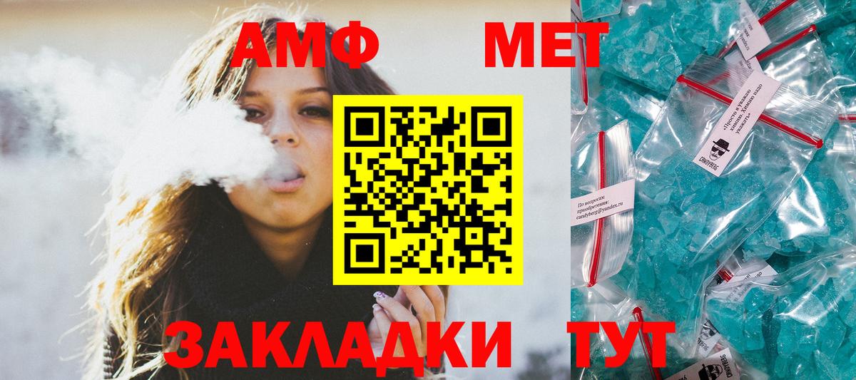 ГАШ  Гудермес  Меф кристаллы  Вход с VPN  ГАШ  Cocaine  Alpha-PVP СОЛЬ  