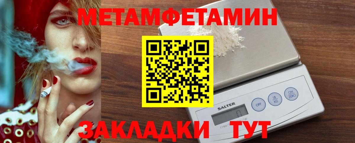 Первитин винт Гудермес