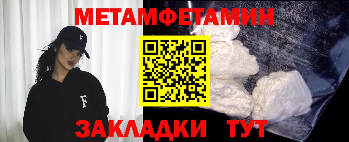 Первитин витя  Первитин витя  Вход с VPN  Гудермес 