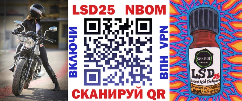 Марки NBOMe 1,5мг  купить   Гудермес 