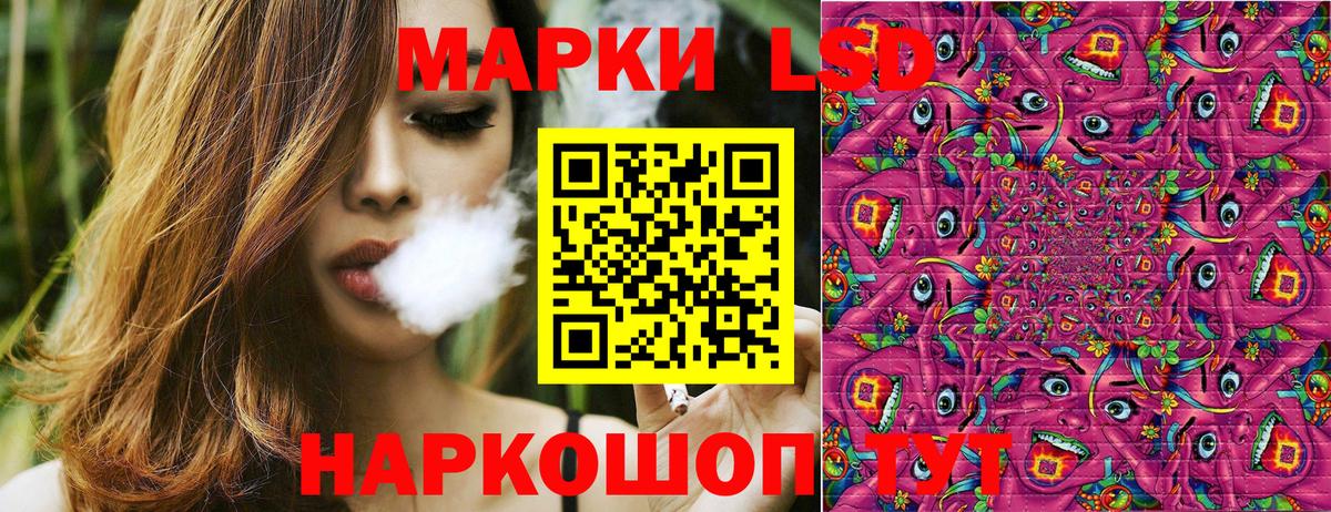 Марки N-bome 1,5мг  Вход с VPN  Гудермес 