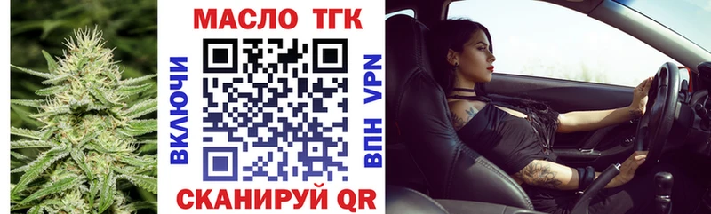 Дистиллят ТГК Wax  Гудермес 