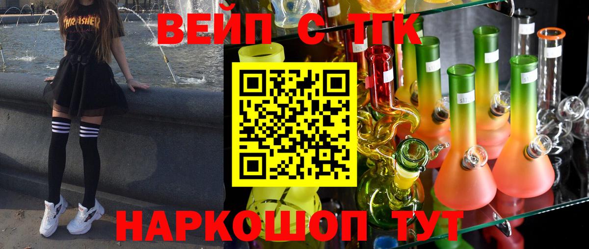 APVP Гудермес