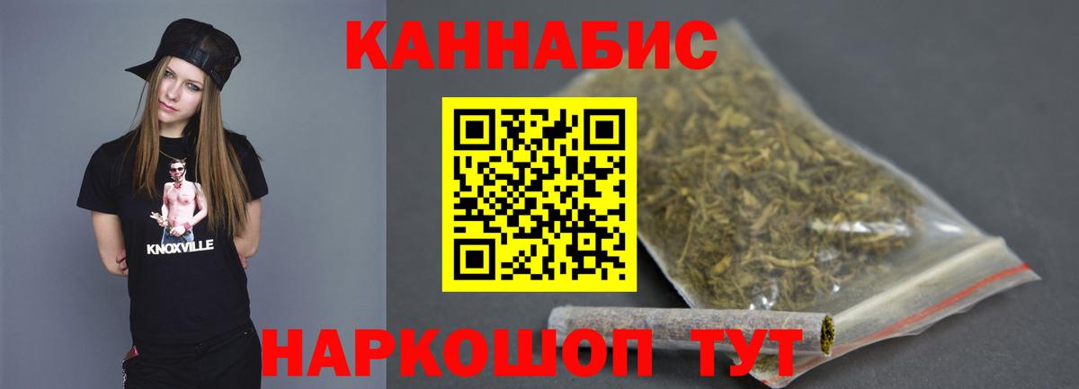 Марихуана конопля  Канабис план  Бошки Шишки индика  Канабис семена  Гудермес  Вход с VPN 